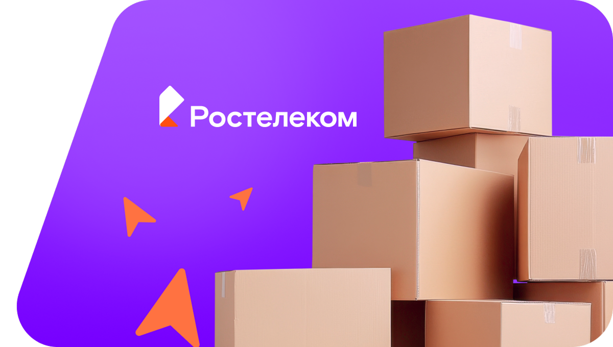 Переезд в новую квартирув&nbsp;посёлок Миролюбие (Воронежская область)